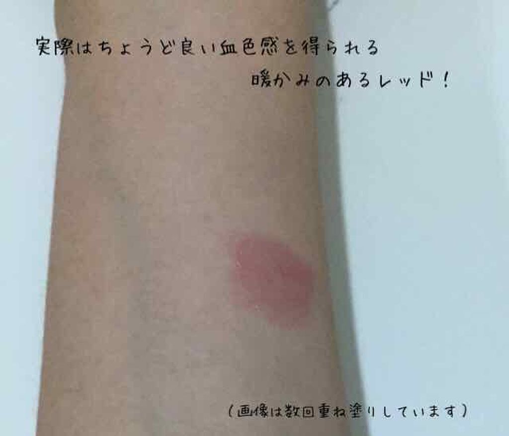 CCリップクリームN/KATE/リップケアを使ったクチコミ（2枚目）