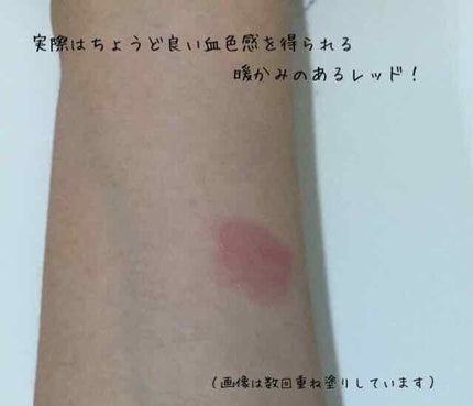 CCリップクリームN/KATE/リップケアを使ったクチコミ(2枚目)