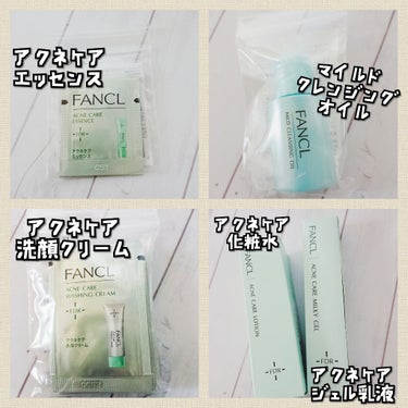 アクネケア 化粧液　＜医薬部外品＞/ファンケル/化粧水を使ったクチコミ（2枚目）