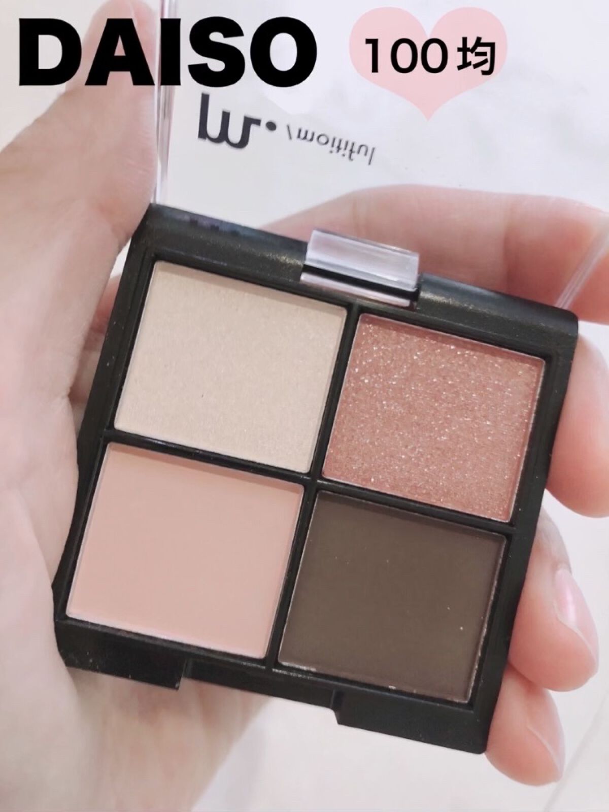 MFL アイシャドウ/moitiful/アイシャドウパレットを使ったクチコミ（1枚目）