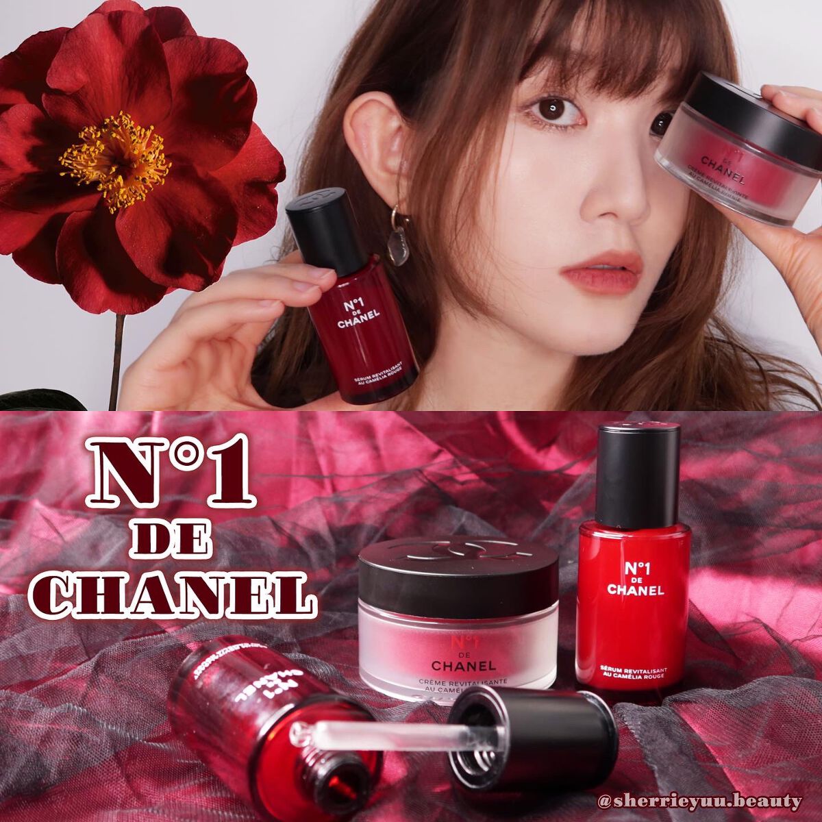 【使い切り‼️】レッド カメリアが有する驚異的なパワーを凝縮したスキンケアライン🌺エイジングサインにアプローチ！✨
.
肌タイプ：乾燥肌
.
【𝗖𝗛𝗔𝗡𝗘𝗟 セラム N°1 ドゥ シャネル🌺】
♡1本使い切りました！毎日朝晩