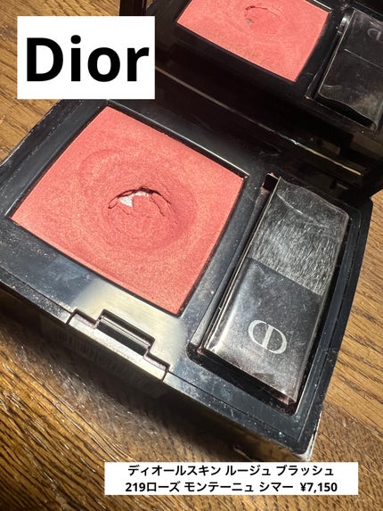 ディオールスキン ルージュ ブラッシュ/Dior/パウダーチークを使ったクチコミ(1枚目)