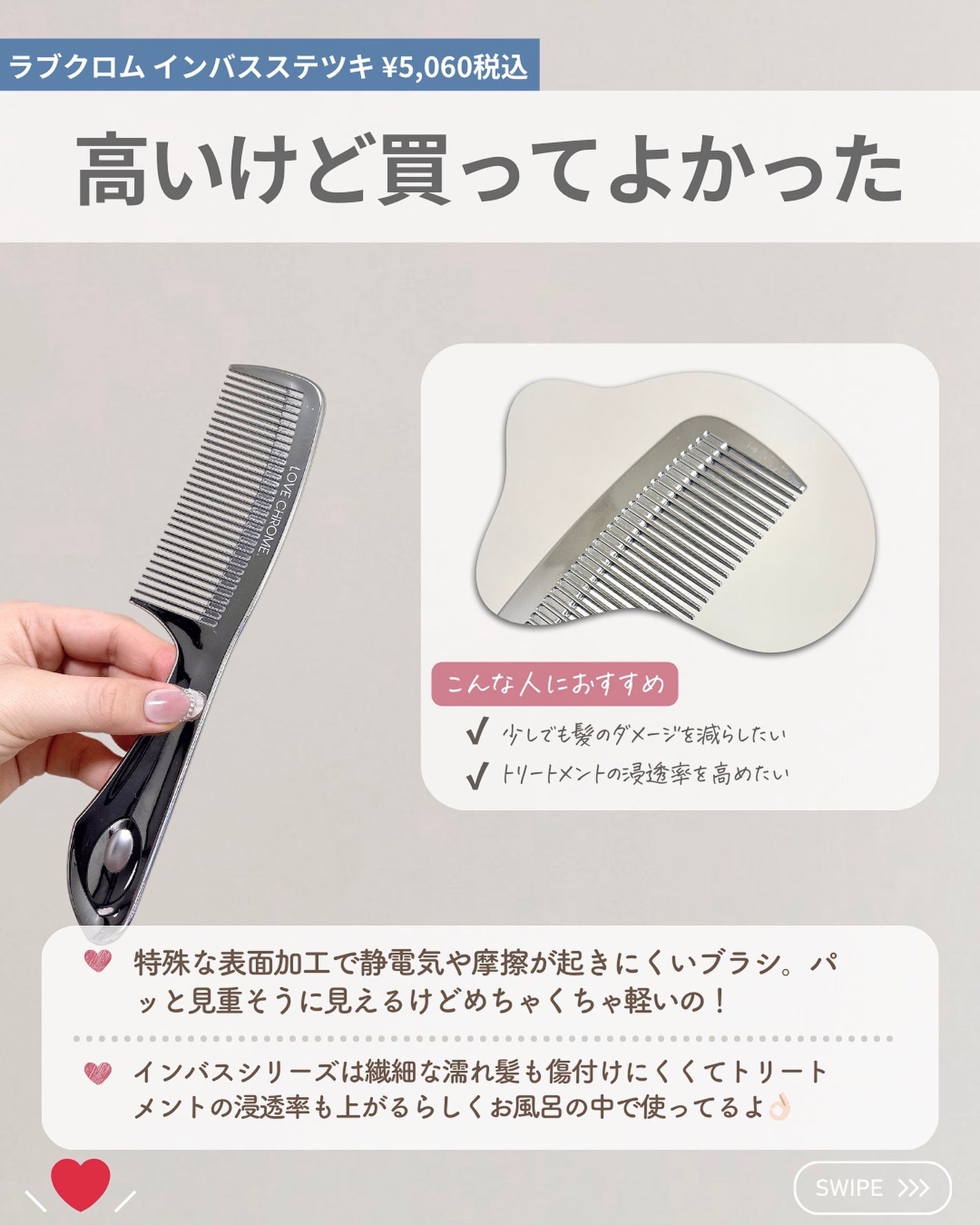 らな ♡ 韓国スキンケア / 韓国コスメ on LIPS 「←美容オタクOL🤍今回は今年買ってよかったヘアケアアイテム..」(7枚目)