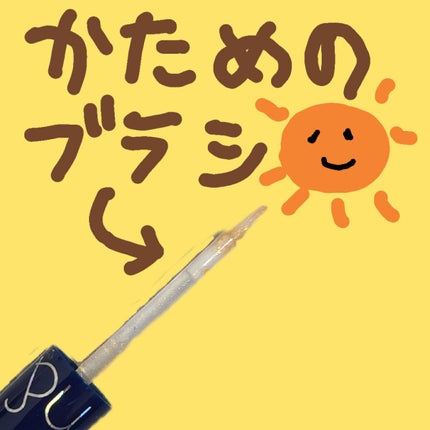 リキッド グリッター シャドウ/rom&nd/グリッターを使ったクチコミ(4枚目)