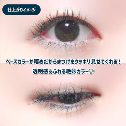 ひとえ・奥ぶたえ用マスカラ/アイプチ®/マスカラを使ったクチコミ(6枚目)