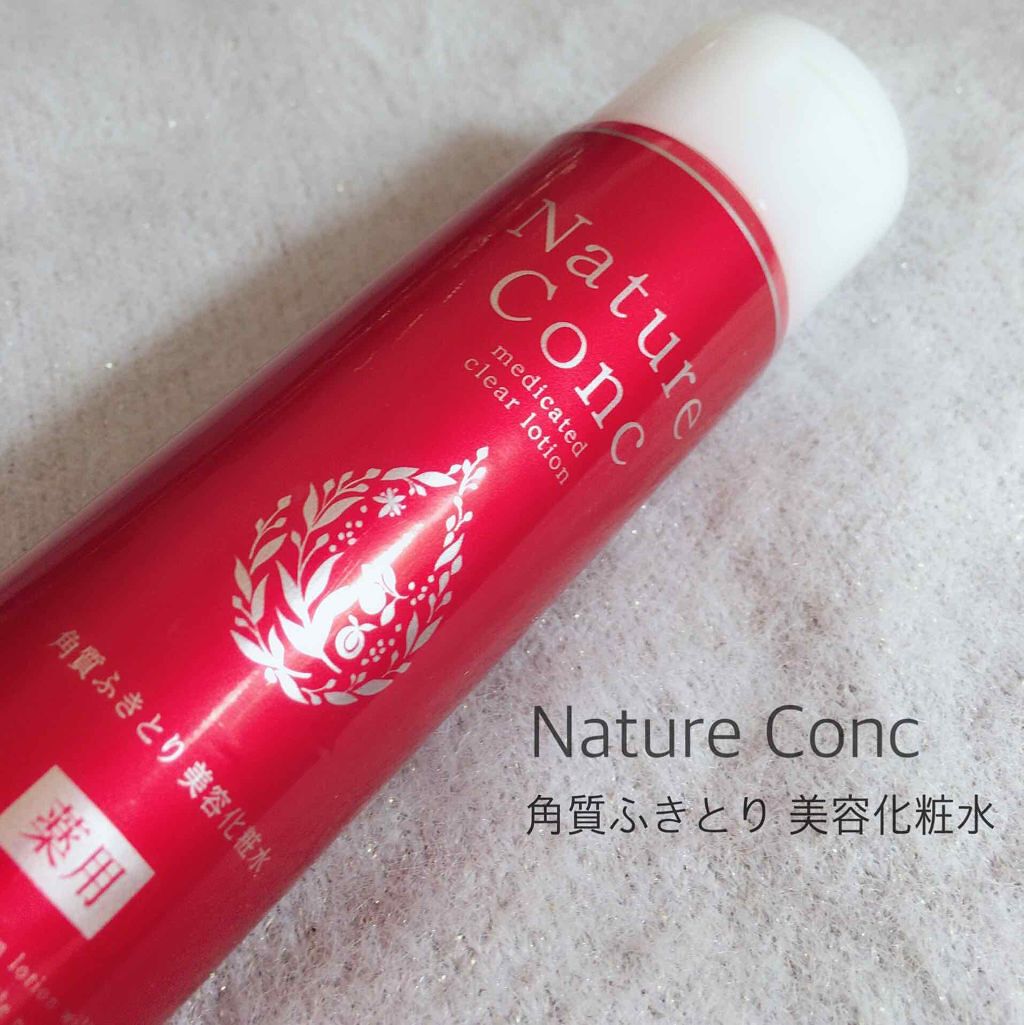 ネイチャーコンク 薬用クリアローション/ネイチャーコンク/拭き取り化粧水を使ったクチコミ（1枚目）