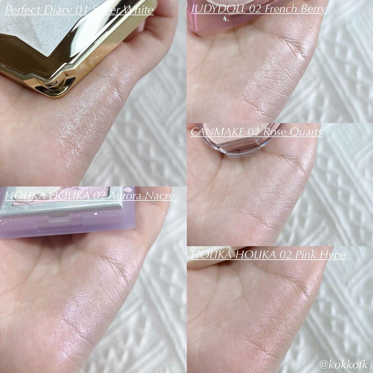 クリスタルクラッシュハイライター/HOLIKA HOLIKA/パウダーハイライトを使ったクチコミ(8枚目)