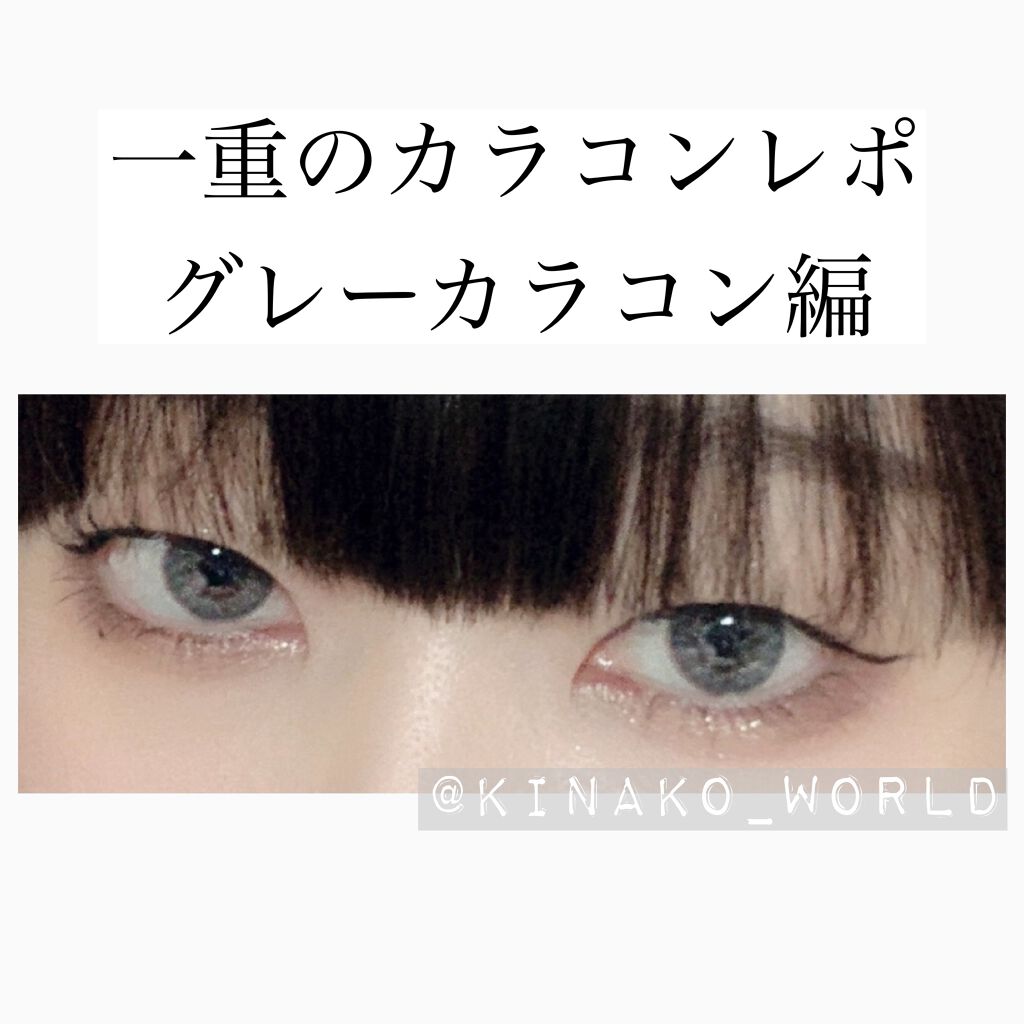 LIL MOON 1day/LILMOON/ワンデー（１DAY）カラコンを使ったクチコミ（1枚目）