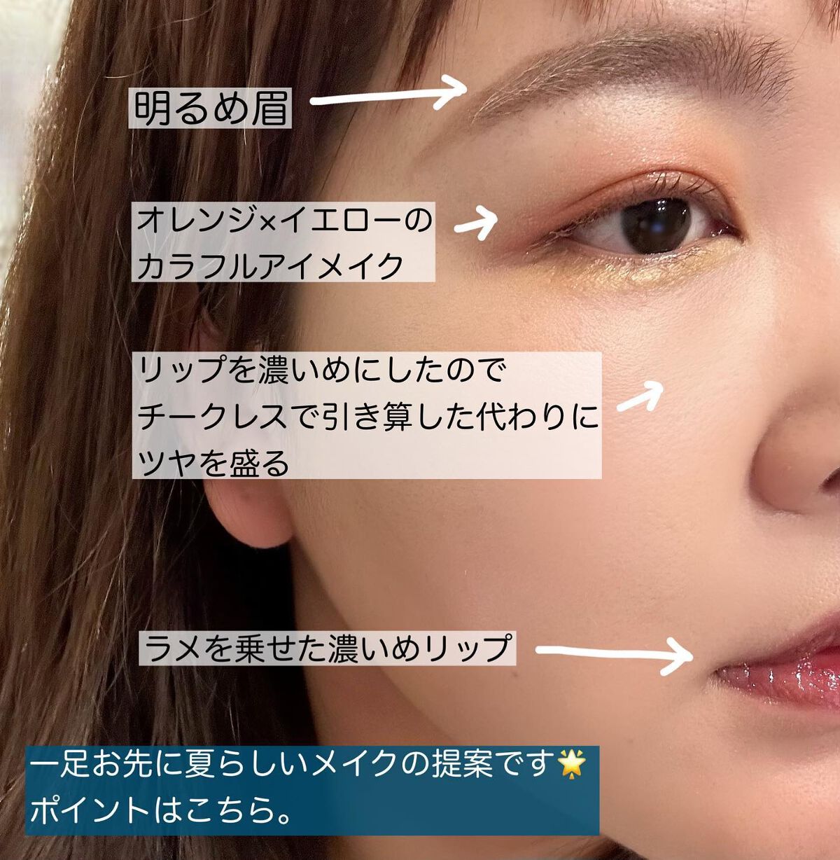 ドラマティックエッセンスマスカラ (ロング＆カール) アプリコットオレンジ/マキアージュ/マスカラを使ったクチコミ（2枚目）