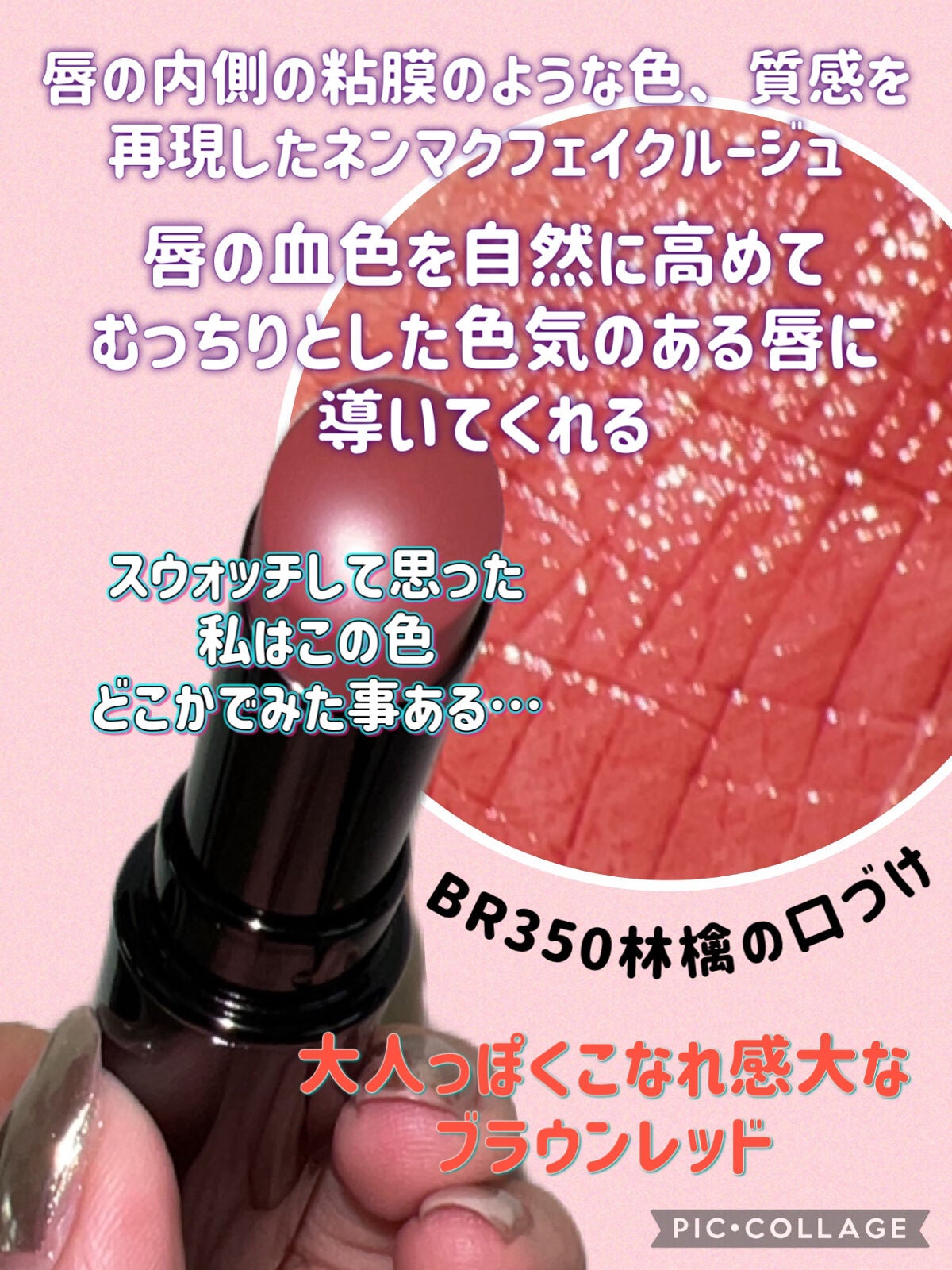 ケイト リップモンスター/KATE/口紅を使ったクチコミ(2枚目)