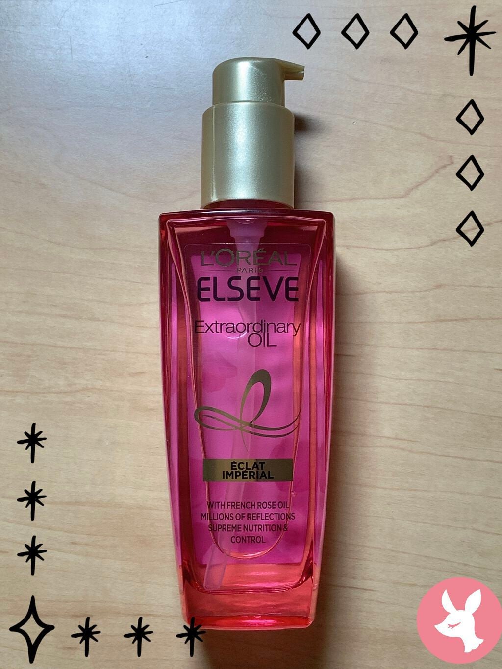 エクストラオーディナリー オイル エクラアンペリアル 艶髪オイル/ロレアル パリ/ヘアオイルを使ったクチコミ(1枚目)