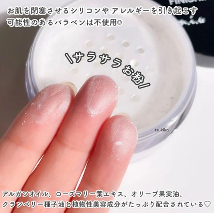 ミュウ フィニッシングパウダー/ミックウエルヴァ/ルースパウダーを使ったクチコミ(4枚目)