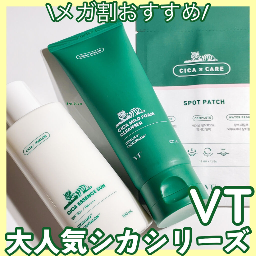 CICA エッセンスサン/VT/日焼け止めローションを使ったクチコミ（1枚目）