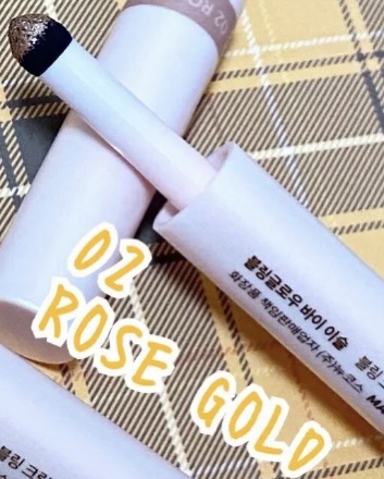 ブリンクリームパウダーシャドウ/BLING GLOW/単色アイシャドウを使ったクチコミ（2枚目）