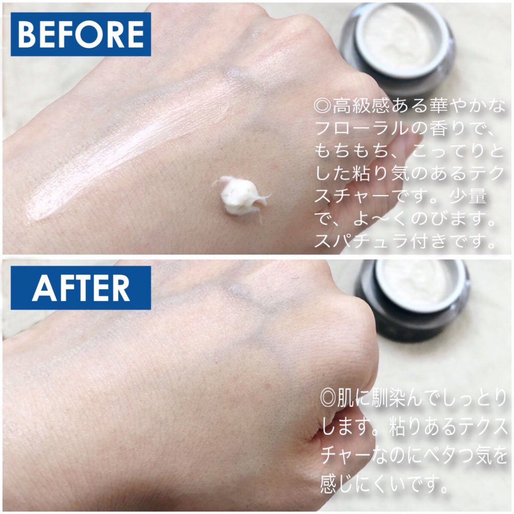 ブラックスネイル クリーム/Dr.G/フェイスクリームを使ったクチコミ（2枚目）