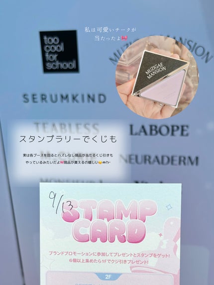 shizukað on LIPS ãå宿ã§çŸåããããã³ã¹ã¡ã€ãã³ããã£ãŠããð/ââââââââ..ãïŒ7æç®ïŒ