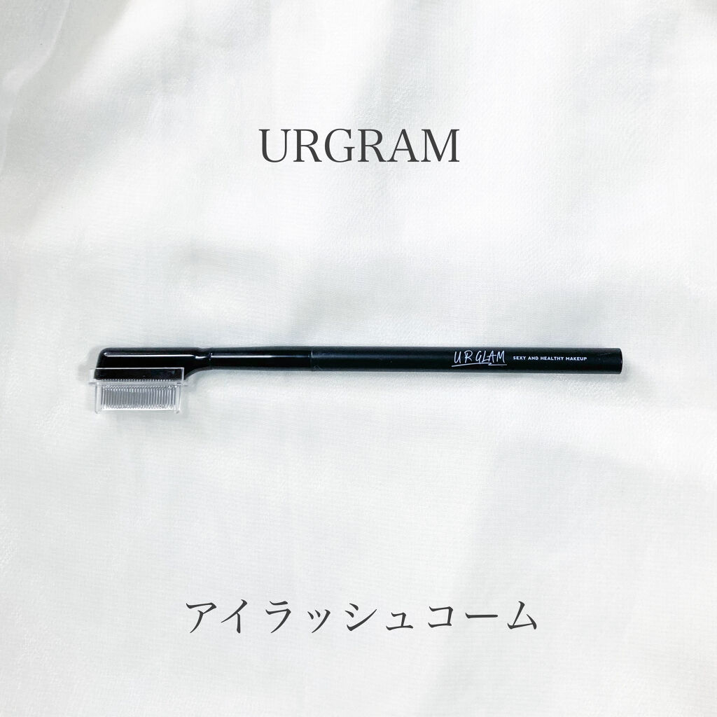 UR GLAM    EYELASH COMB/U R GLAM/メイクブラシを使ったクチコミ（1枚目）