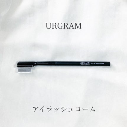 UR GLAM    EYELASH COMB/U R GLAM/メイクブラシを使ったクチコミ(1枚目)
