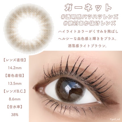 エテュセ アイエディション (マスカラベース)/ettusais/マスカラ下地を使ったクチコミ(4枚目)