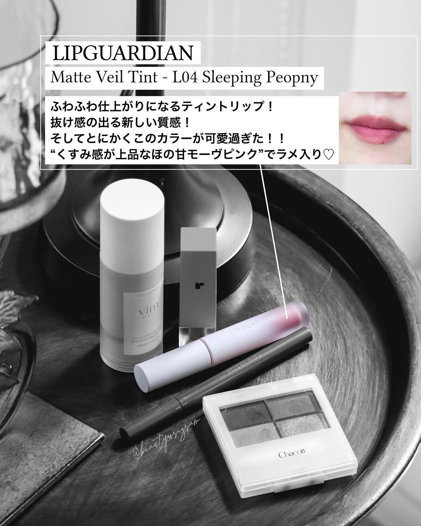 フェイスカラーパレット/チャコット・コスメティクス/アイシャドウパレットを使ったクチコミ(4枚目)