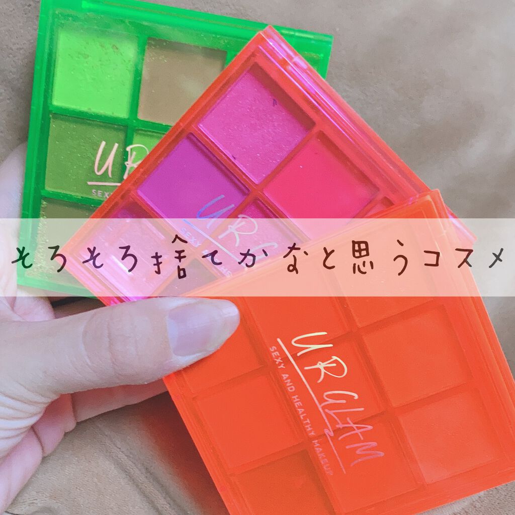 UR GLAM　BLOOMING EYE COLOR PALETTE/U R GLAM/アイシャドウパレットを使ったクチコミ（1枚目）