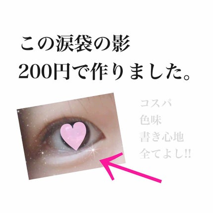 眉墨鉛筆/SHISEIDO/アイブロウペンシルを使ったクチコミ(1枚目)