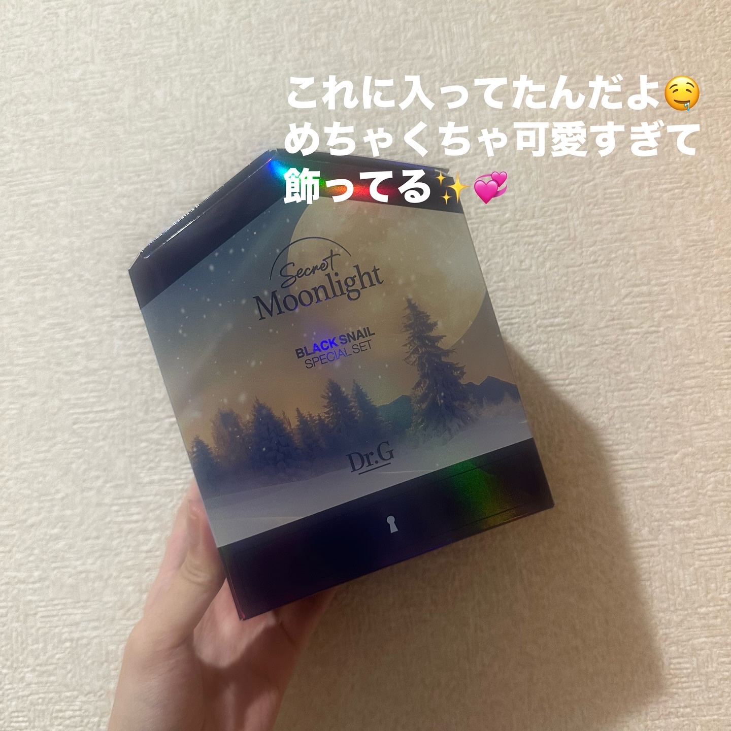 ブラックスネイル クリーム/Dr.G/フェイスクリームを使ったクチコミ（2枚目）