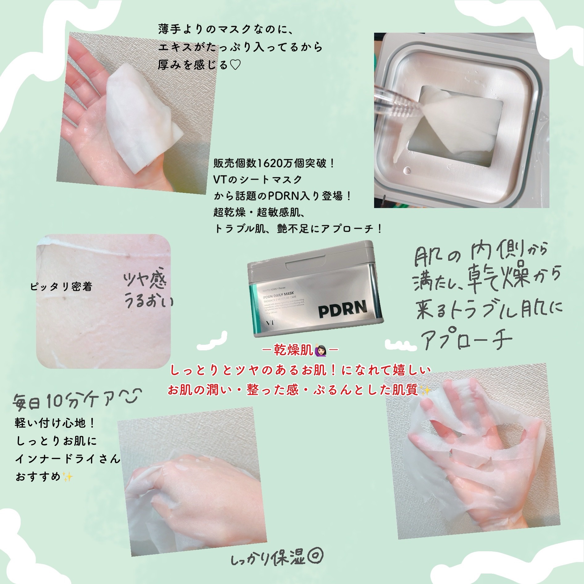 R5ファーミング アンプル/VT/美容液を使ったクチコミ（2枚目）