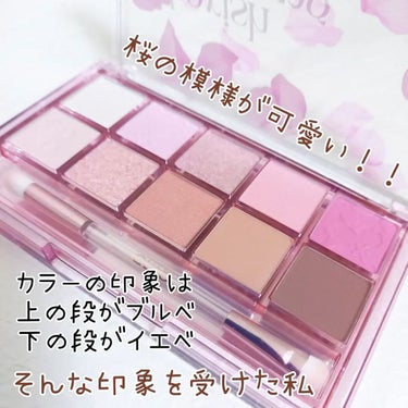 きつね☆フォロバ100 on LIPS 「CLIOSAKURAEDITIONPROEYEPALETTE1..」（2枚目）