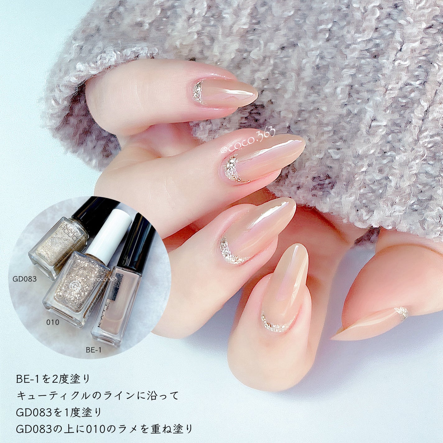 ネイルエナメルカラーN/KATE/マニキュアを使ったクチコミ(6枚目)