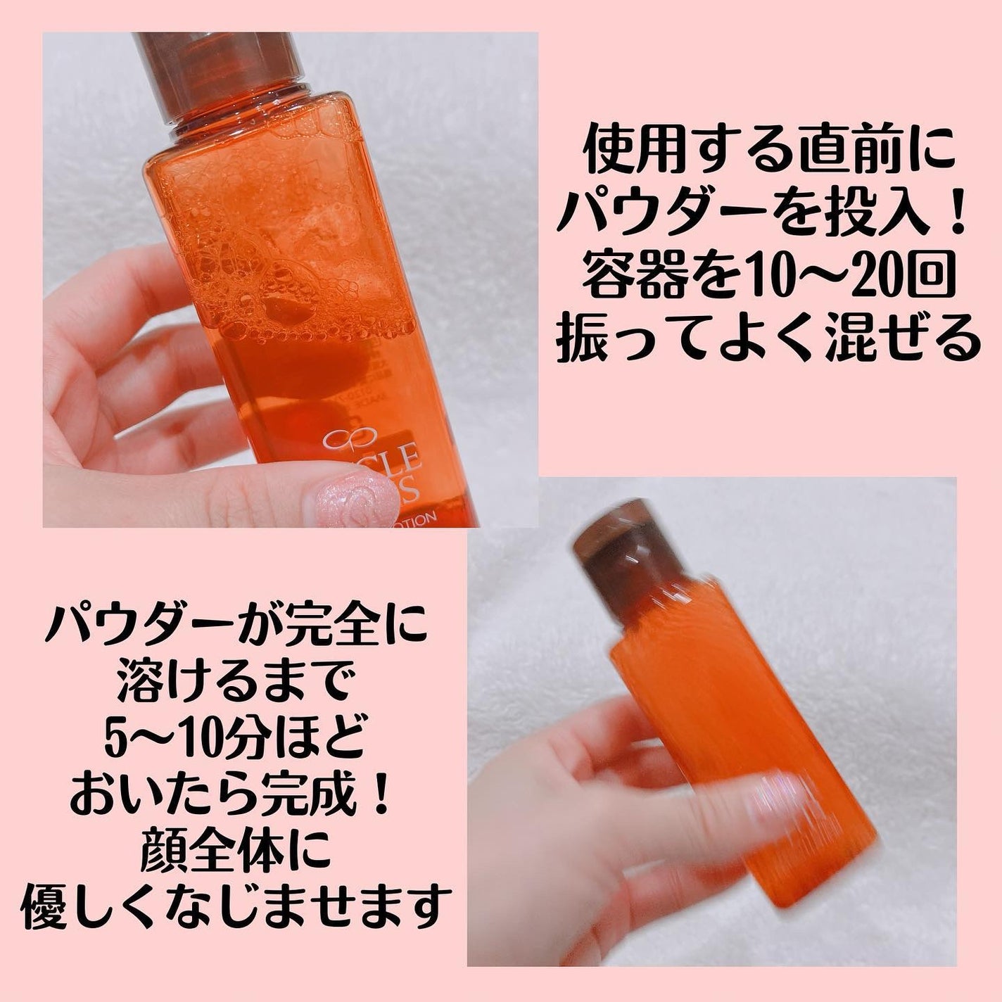 エンリッチ ローション/サイクルプラス/化粧水を使ったクチコミ(3枚目)