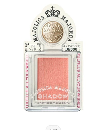 シャドーカスタマイズ/MAJOLICA MAJORCA/単色アイシャドウを使ったクチコミ(3枚目)