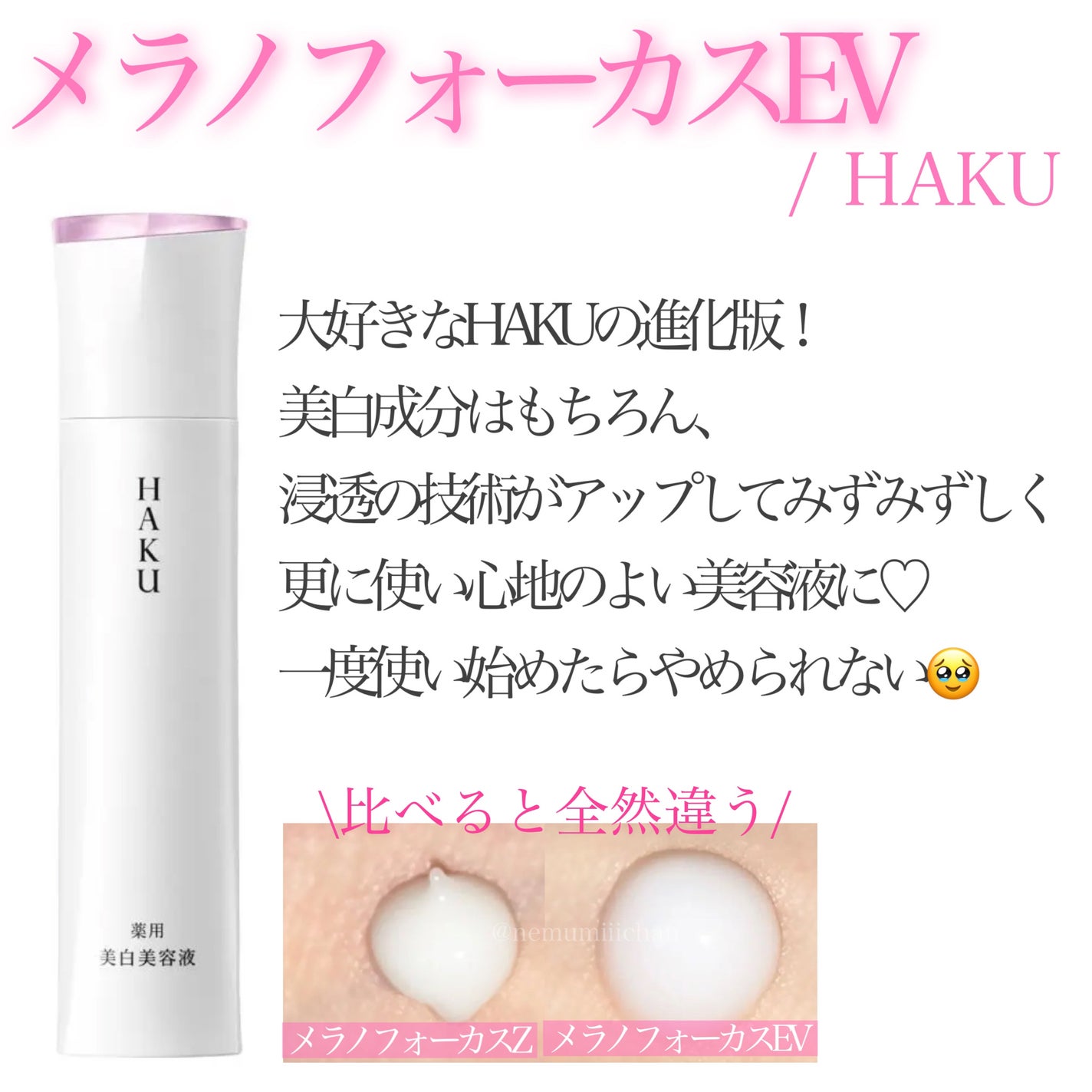 ザ セラム ブライトニング/アスタリフト/美容液を使ったクチコミ(2枚目)