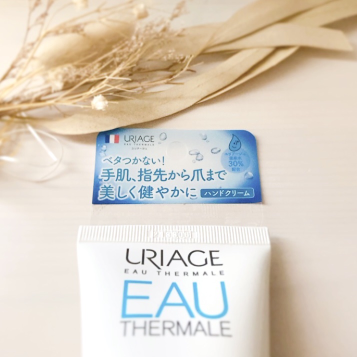 ウォーターハンドクリーム/ユリアージュ/ハンドクリームを使ったクチコミ（2枚目）