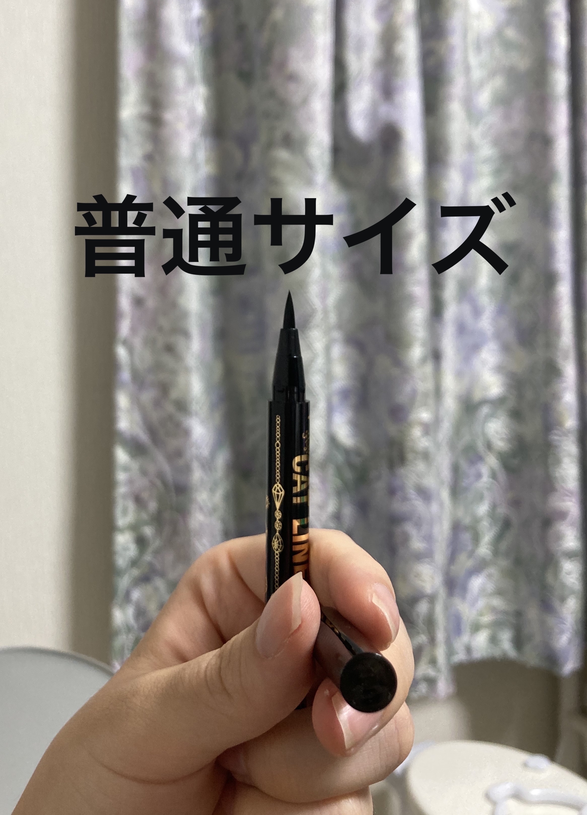 ハイパーキャットライナー ブラック アイライナー/FAIRYDROPS/リキッドアイライナーを使ったクチコミ（3枚目）