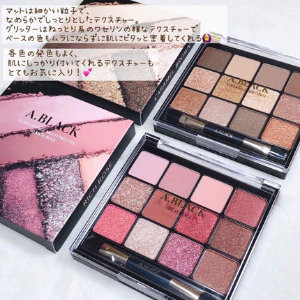 グラムチェンジマルチパレット/A.BLACK/マルチパレットを使ったクチコミ(10枚目)