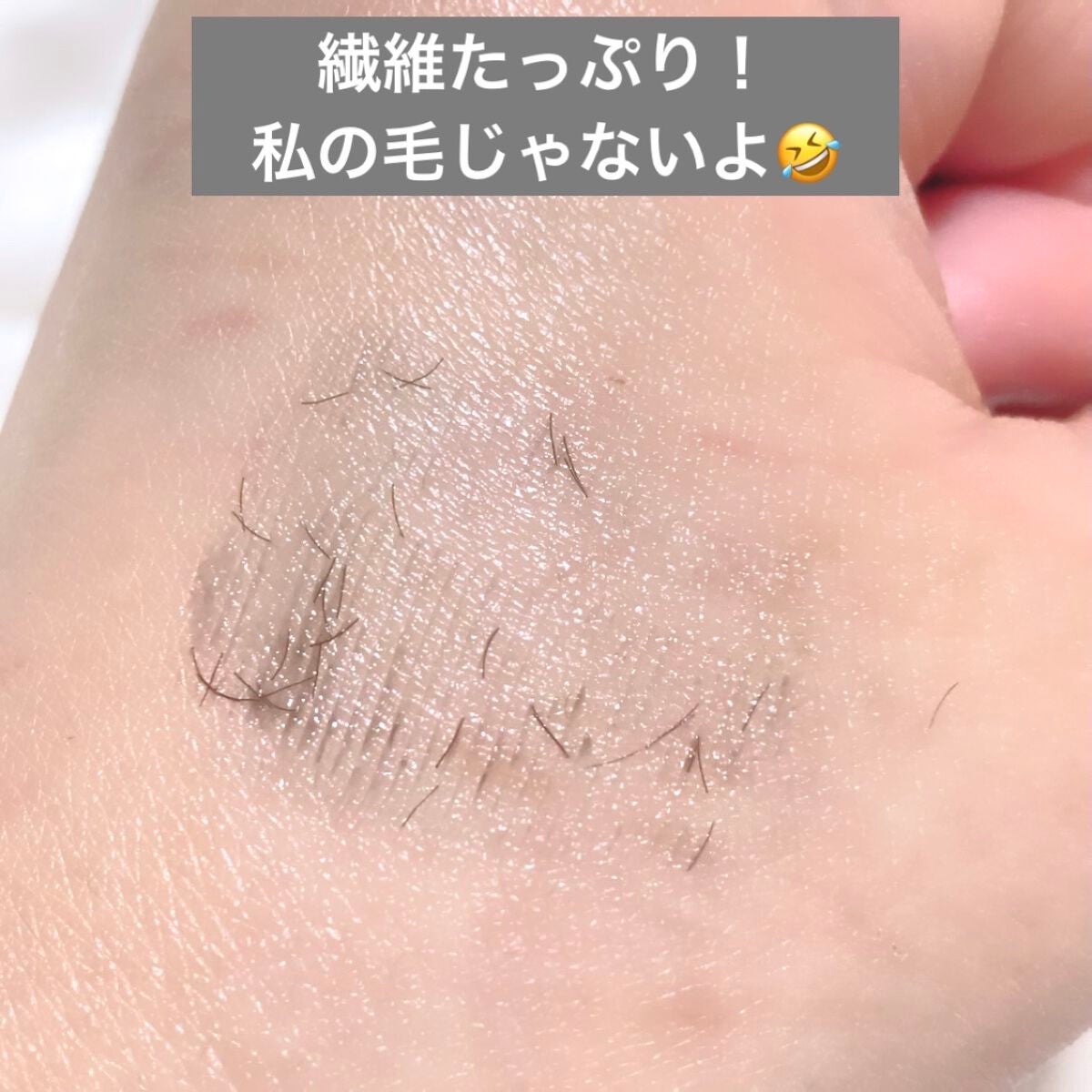 エテュセ アイエディション (マスカラベース)/ettusais/マスカラ下地を使ったクチコミ(4枚目)