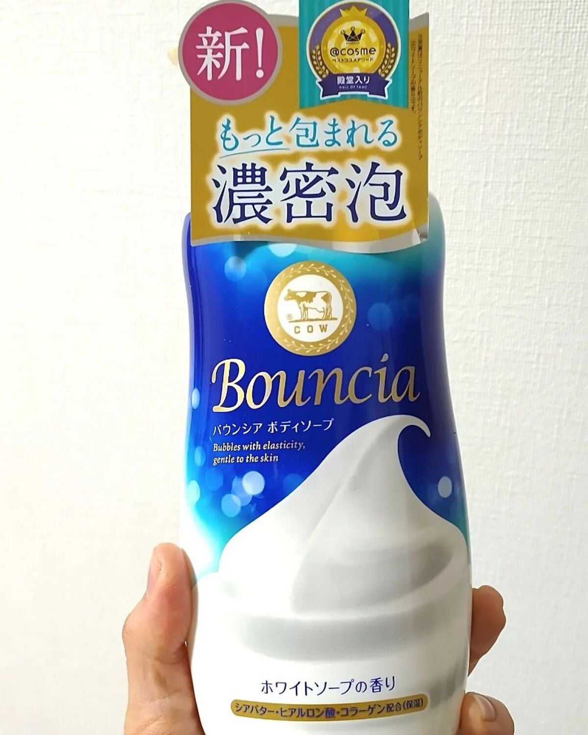 バウンシア ボディソープ ホワイトソープの香り/Bouncia/ボディソープを使ったクチコミ(3枚目)