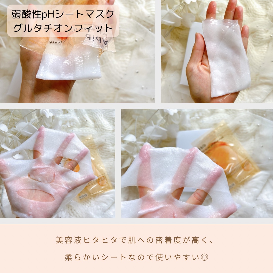 アビブ　グルタチオンソームダークスポットセラムビタドロップ/Abib /美容液を使ったクチコミ（3枚目）