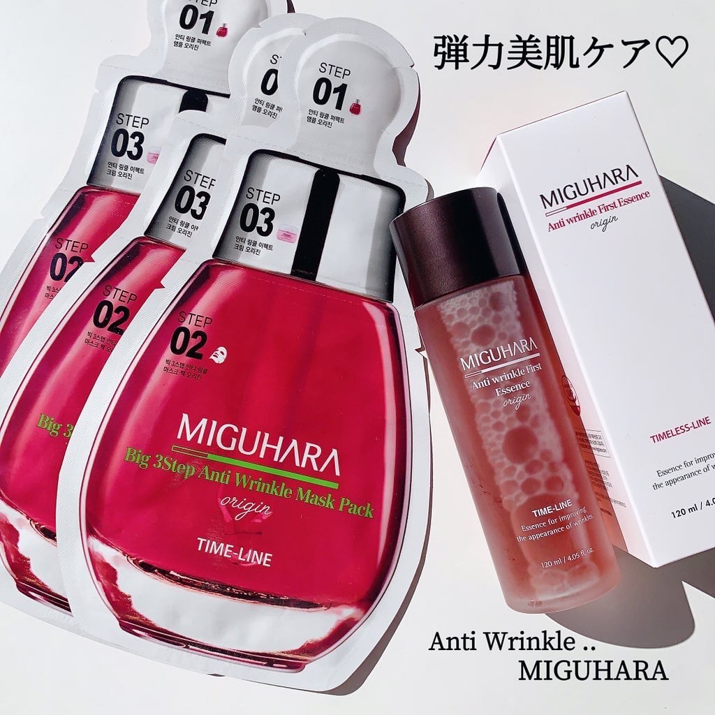 Big3 Step Anti-wrinkle Mask Pack/MIGUHARA/シートマスク・パックを使ったクチコミ（1枚目）