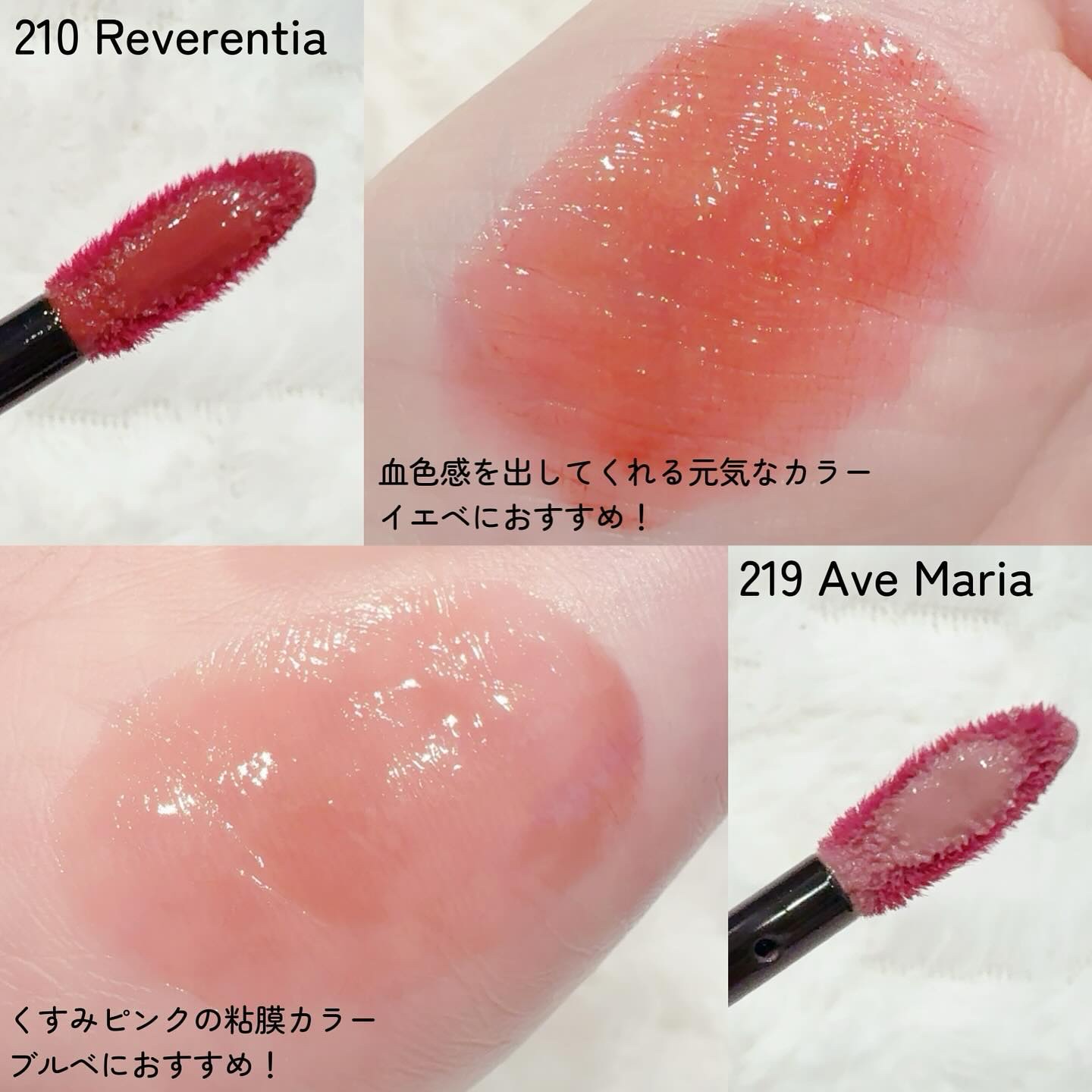 ブラーグロイリップティント/Dinto/リップティントを使ったクチコミ（2枚目）