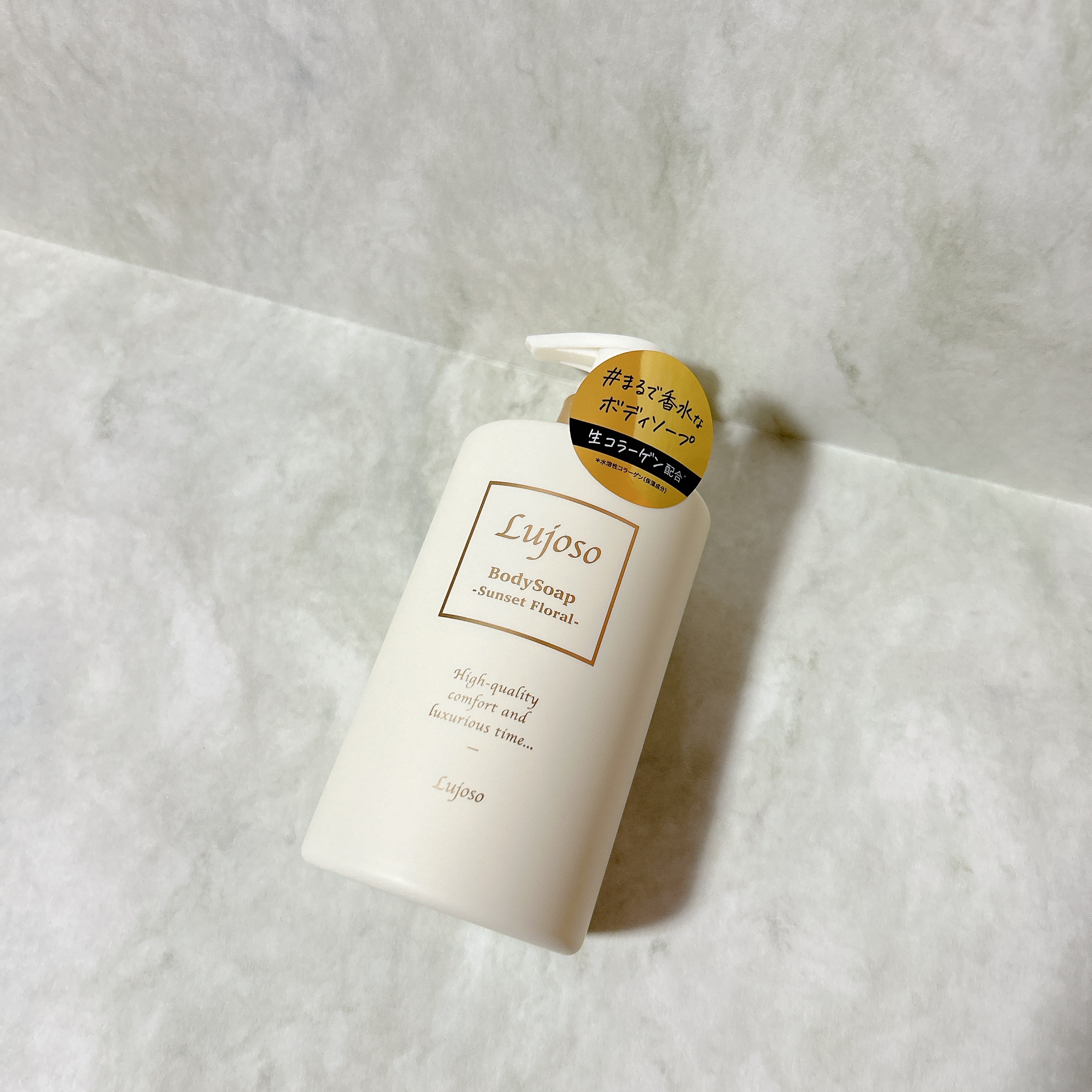 Lujoso リッチフレグランスボディソープ サンセットフローラル/En beaute/ボディソープを使ったクチコミ（1枚目）