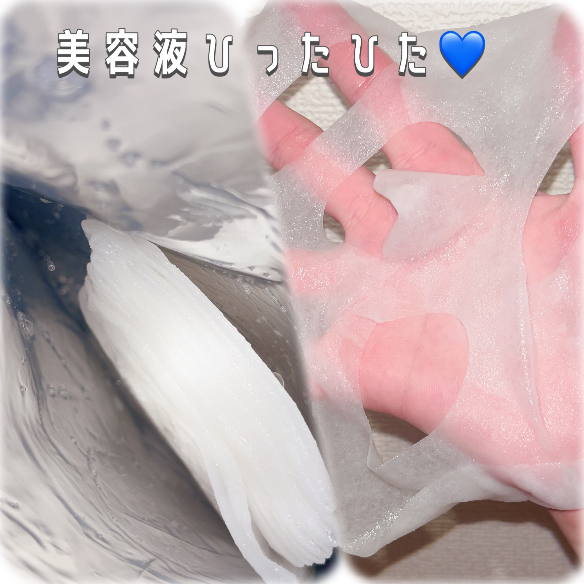 VT リードルS ペプT EXマスク/VT/シートマスク・パックを使ったクチコミ（2枚目）