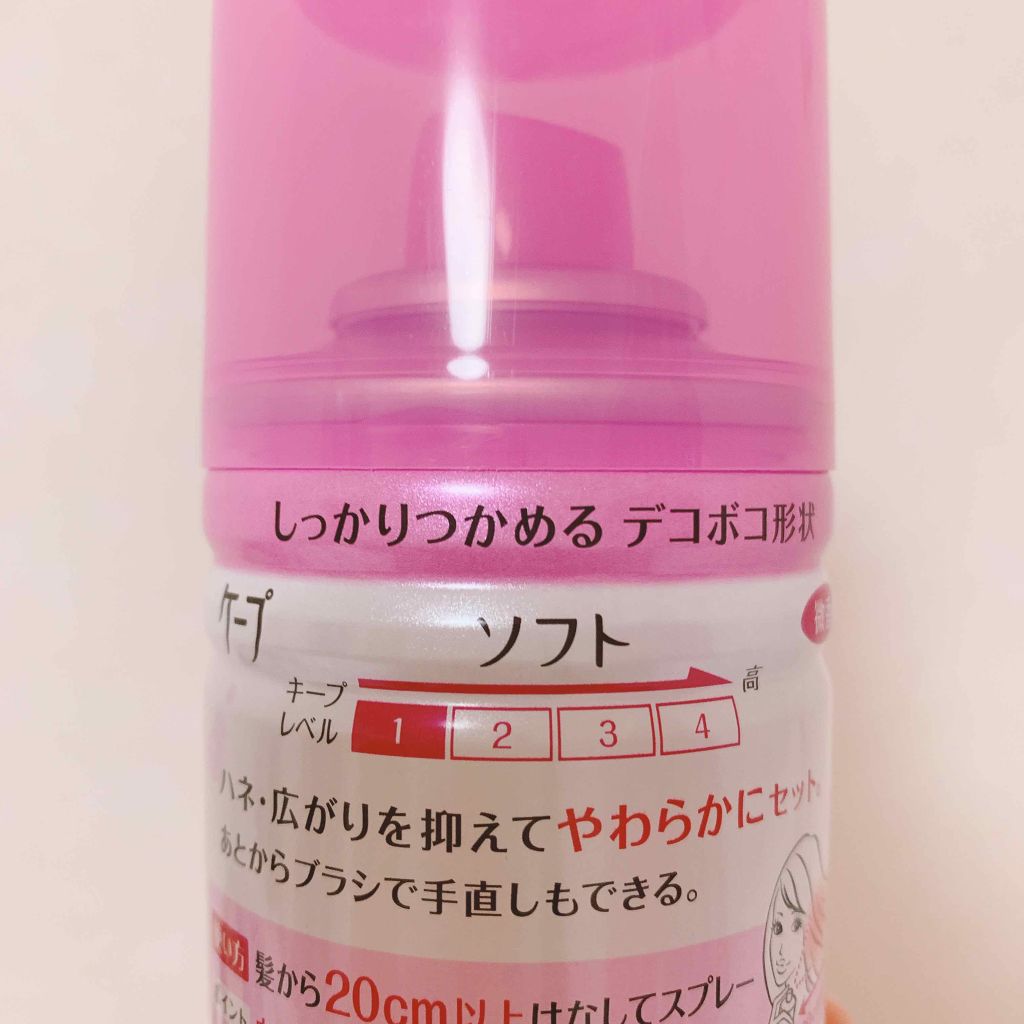 ケープ 3Dエクストラキープ 微香性/ケープ/ヘアスプレーを使ったクチコミ(2枚目)