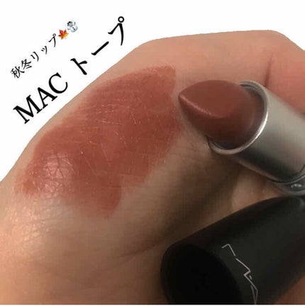 リップスティック/M・A・C/口紅を使ったクチコミ(1枚目)