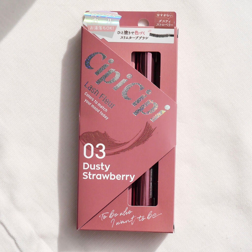 マイシャドウパレット/play on make/アイシャドウパレットを使ったクチコミ(4枚目)