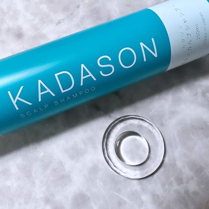 薬用スカルプシャンプー/トリートメント/KADASON (カダソン)/市販シャンプーを使ったクチコミ(2枚目)