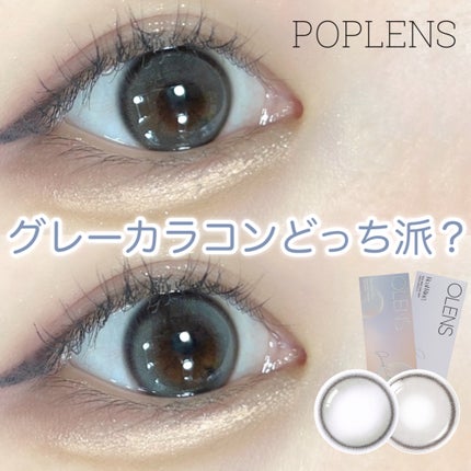 Real Ring 1day/OLENS/ワンデー(1DAY)カラコンを使ったクチコミ(1枚目)