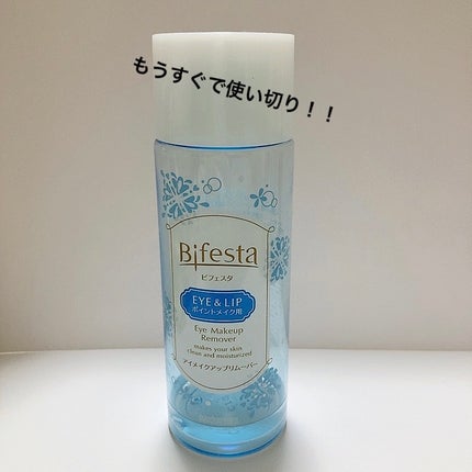 ミセラーアイメイクアップリムーバー/ビフェスタ/ポイントメイクリムーバーを使ったクチコミ(4枚目)