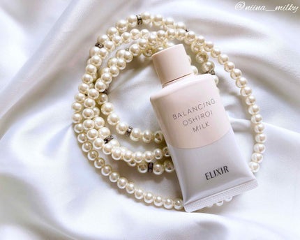 エリクシール ルフレ バランシング おしろいミルク C/エリクシール/乳液を使ったクチコミ(1枚目)